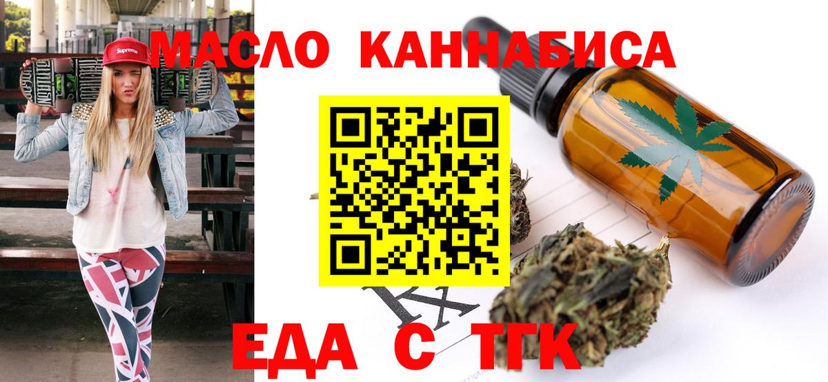 Canna-Cookies конопля  Вход с VPN  Кашира 