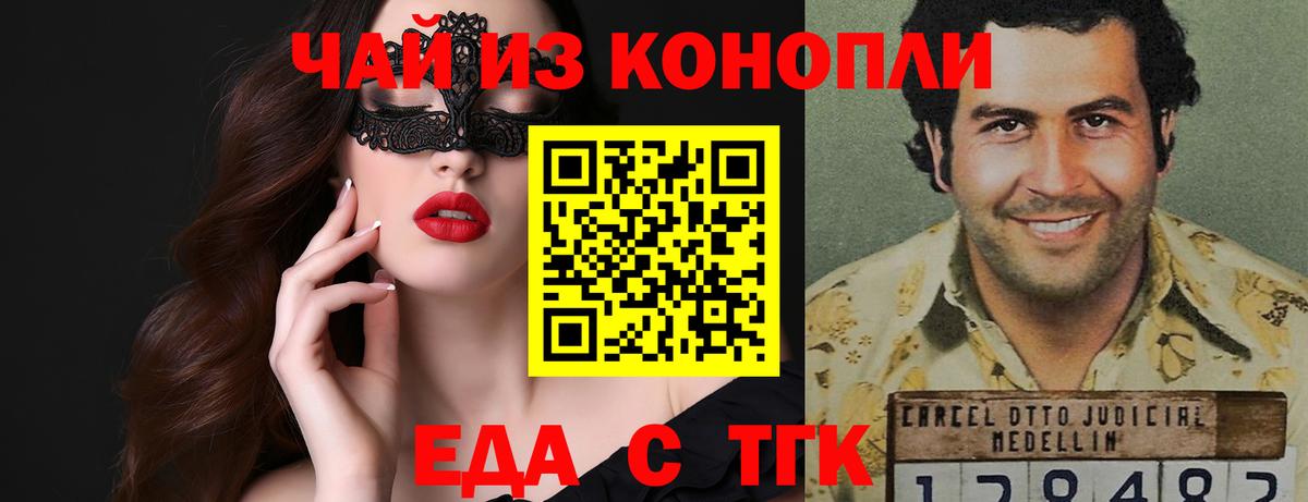 ГАШ  КЕТАМИН  ГАШ  МЕФ   Меф МЯУ МЯУ  Канабис  Кашира  НБОМе  Как найти закладки?  Вход с VPN  Codein  Каннабис  А ПВП СОЛЬ   Экстази  КОКАИН 