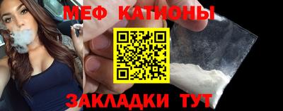 гашик Краснокаменск