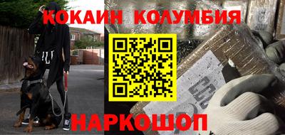 спиды Краснодар