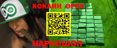 спиды Краснодар