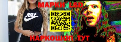 стафф Кунгур