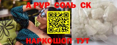mdpv Краснознаменск
