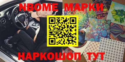 спиды Краснодар