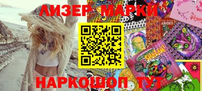 гашик Краснокаменск
