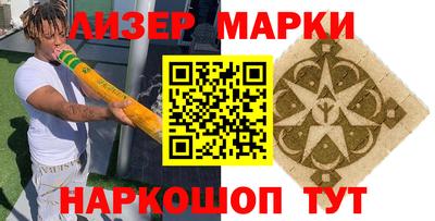 спиды Краснодар