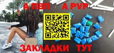 спиды Краснодар