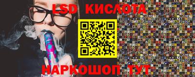 гашик Краснокаменск
