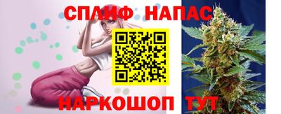 гашик Краснокаменск
