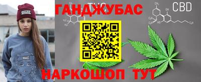 спиды Краснодар
