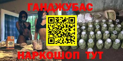 стафф Кунгур