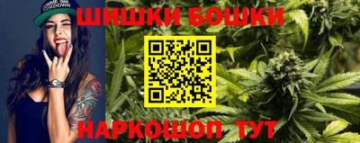 стафф Кунгур