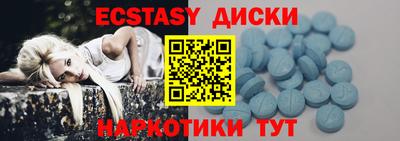 гашик Краснокаменск