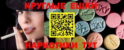 спиды Краснодар
