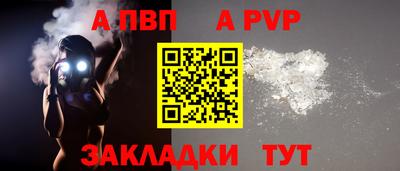 гашик Краснокаменск