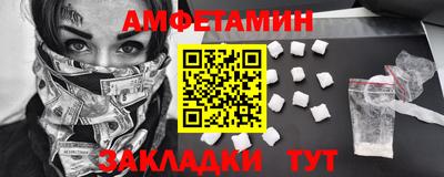 спиды Краснодар