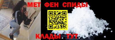 стафф Кунгур