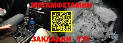 гашик Краснокаменск