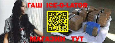 стафф Кунгур