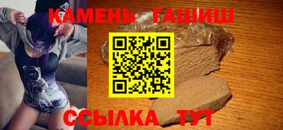 стафф Кунгур