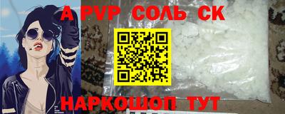 гашик Краснокаменск
