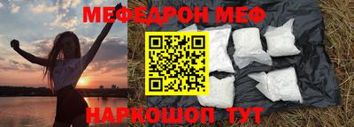 mdpv Краснознаменск