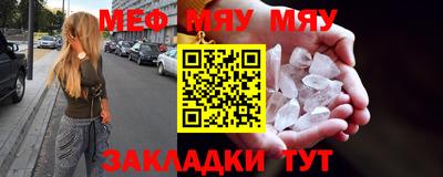 mdpv Краснознаменск