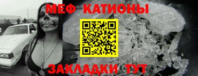 гашик Краснокаменск