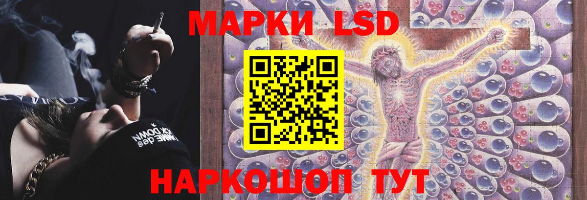 Лсд 25 экстази ecstasy  LSD-25 экстази  Лсд 25 экстази кислота  Кашира  Вход с VPN 