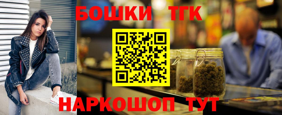 Шишки марихуана OG Kush  Вход с VPN  Конопля сатива  Бошки марихуана индика  Кашира 
